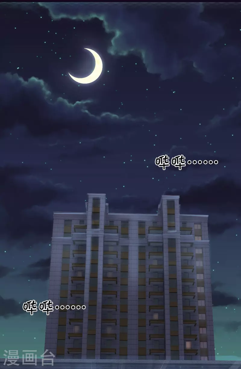 第18话 异灵卖房人-第19话