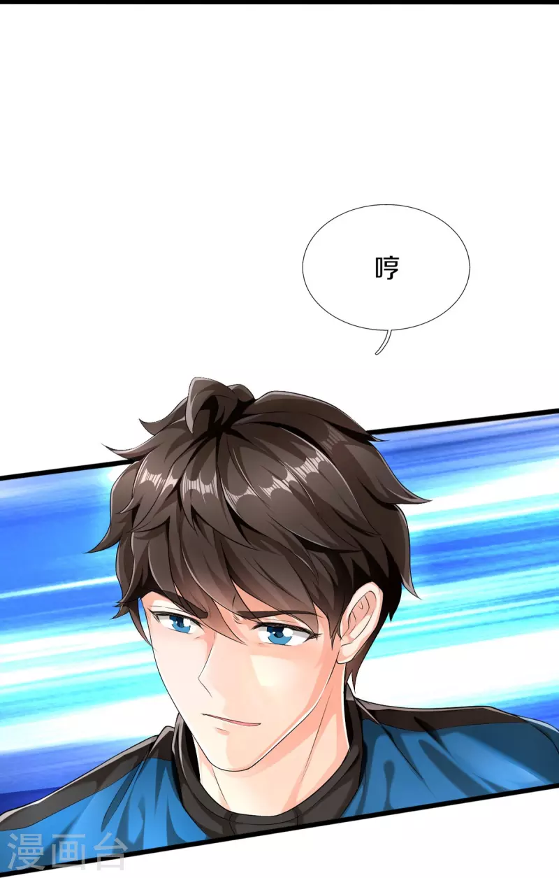 第2话 暴力外卖王(1/2)-第3话