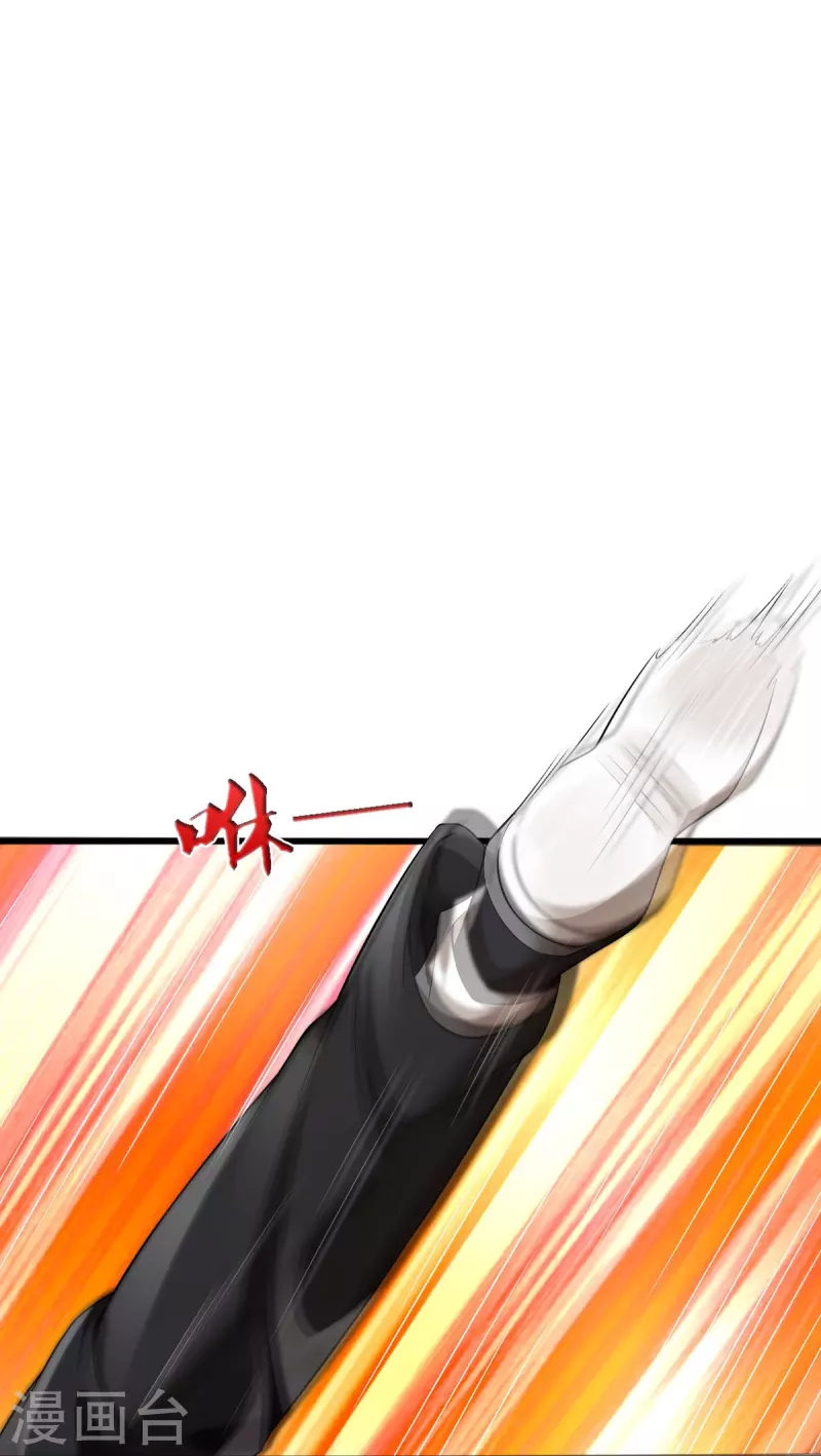 第2话 暴力外卖王(1/2)-第3话