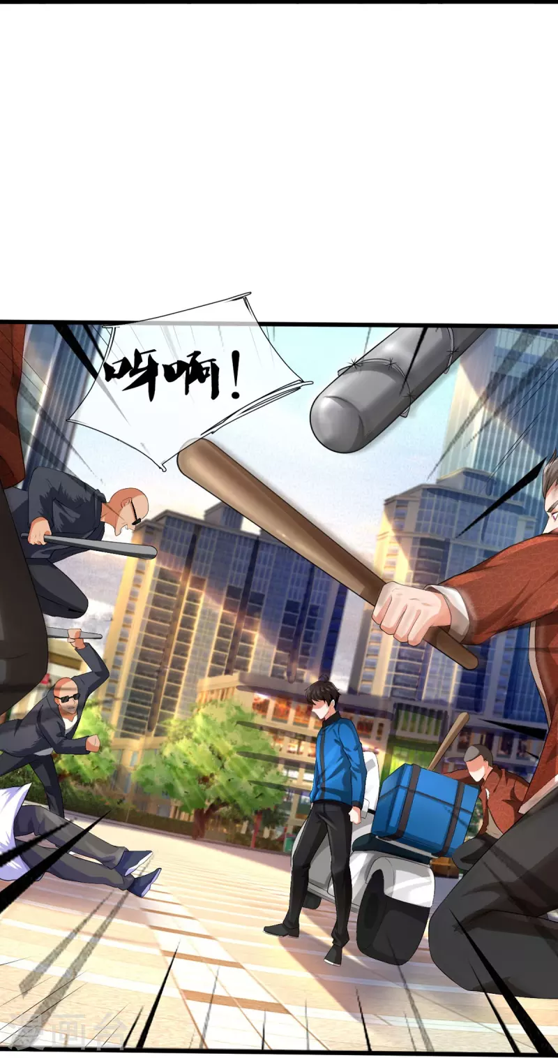 第2话 暴力外卖王(1/2)-第3话