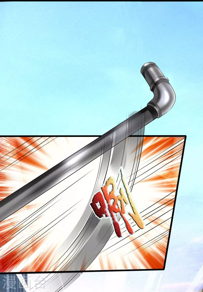 第2话 暴力外卖王(1/2)-第3话