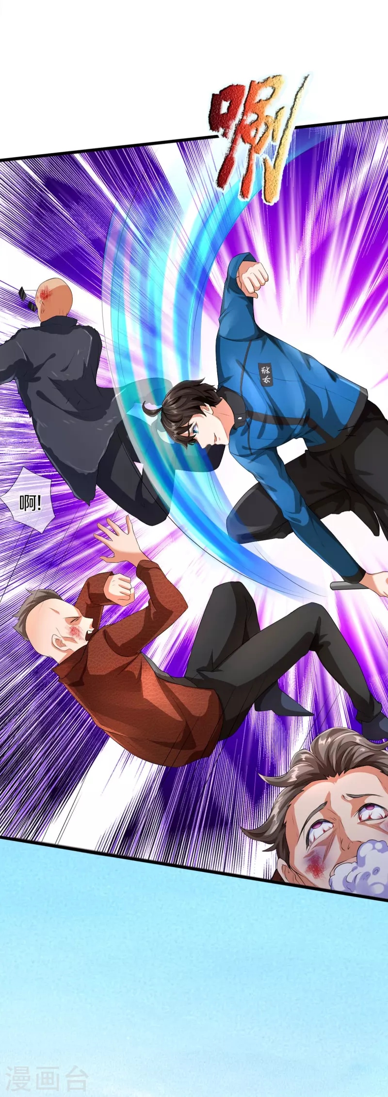 第2话 暴力外卖王(1/2)-第3话