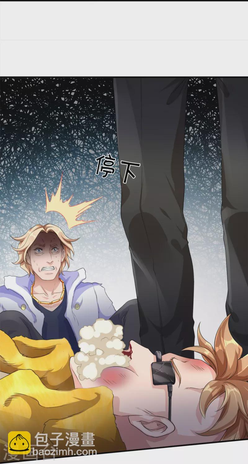 第2话 暴力外卖王(1/2)-第3话