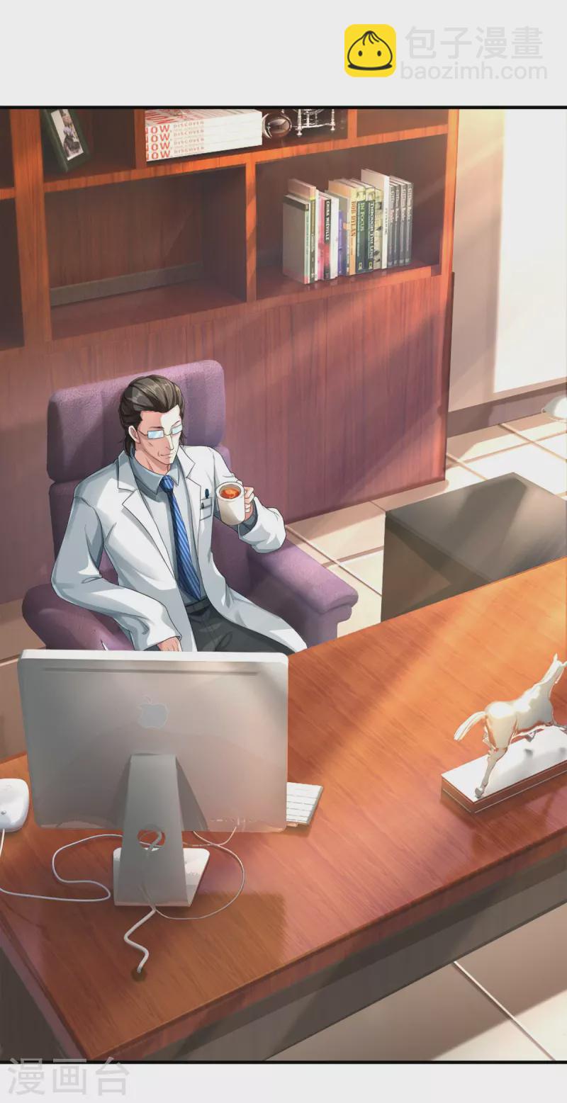 第2话 暴力外卖王(1/2)-第3话