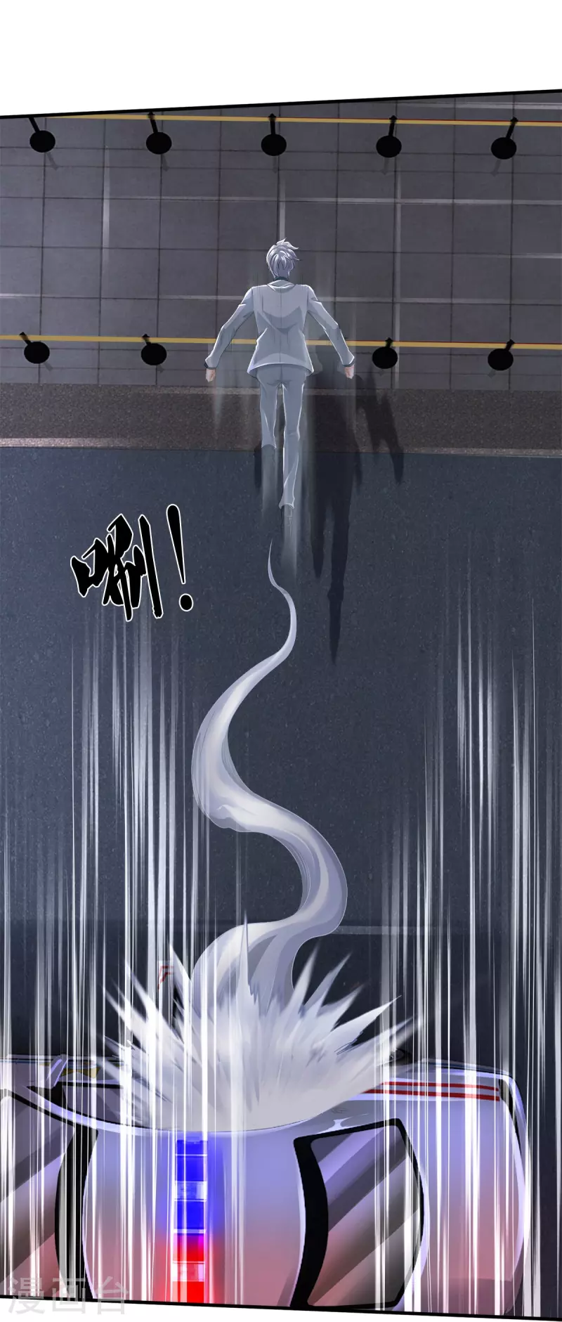 第20话 坑人李叔-第21话