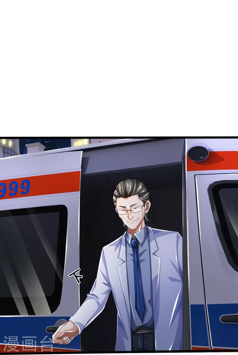 第22话 精神病院欢迎你-第23话