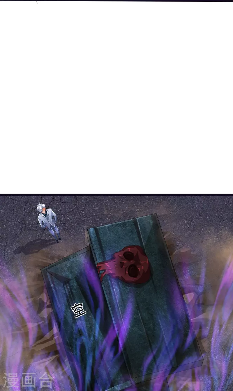 第24话 解数-第25话