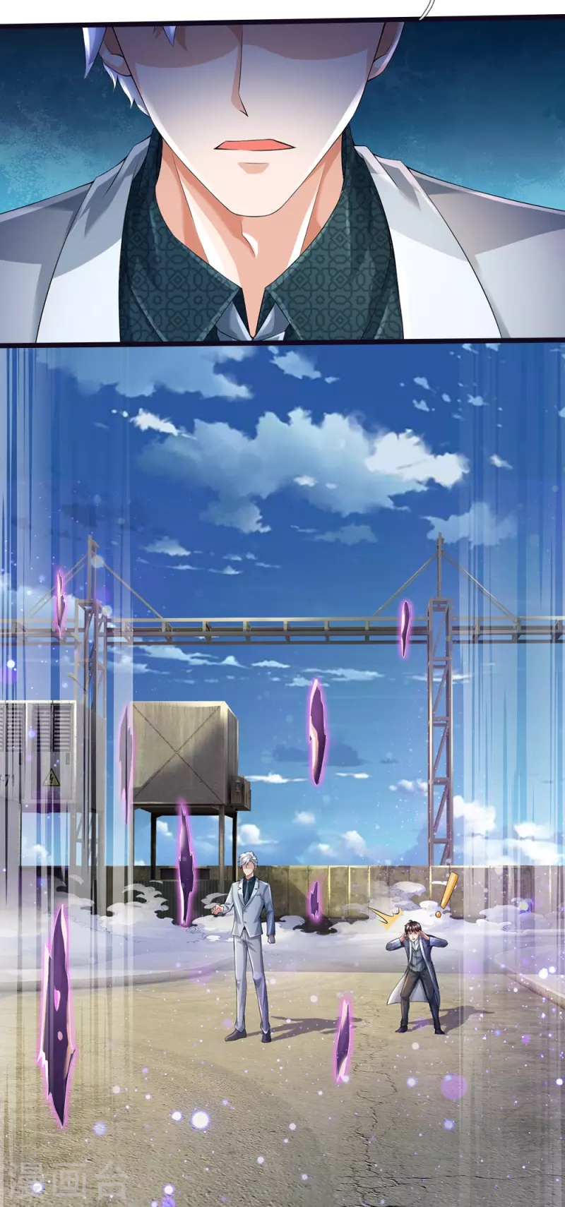 第24话 解数-第25话