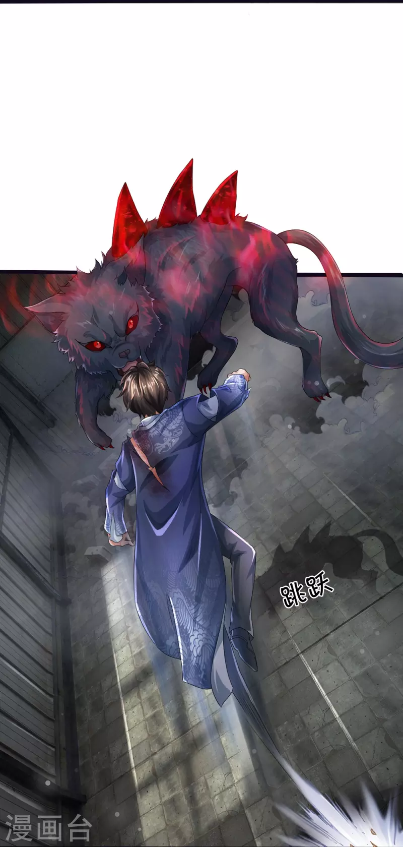 第26话 隐藏天才-第27话