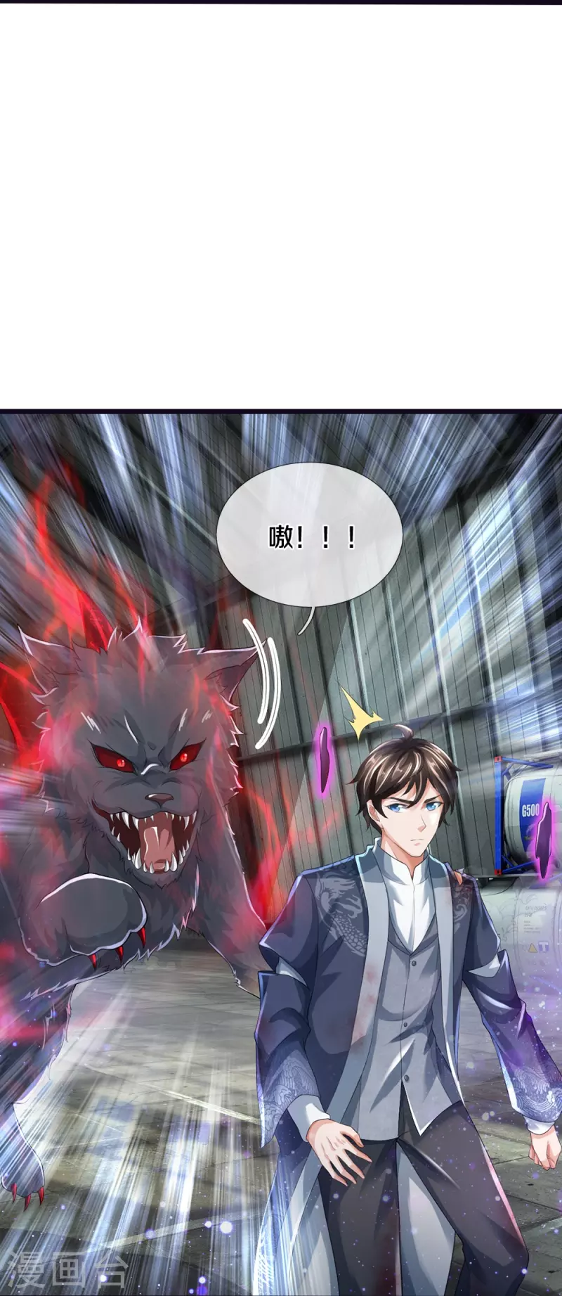 第26话 隐藏天才-第27话