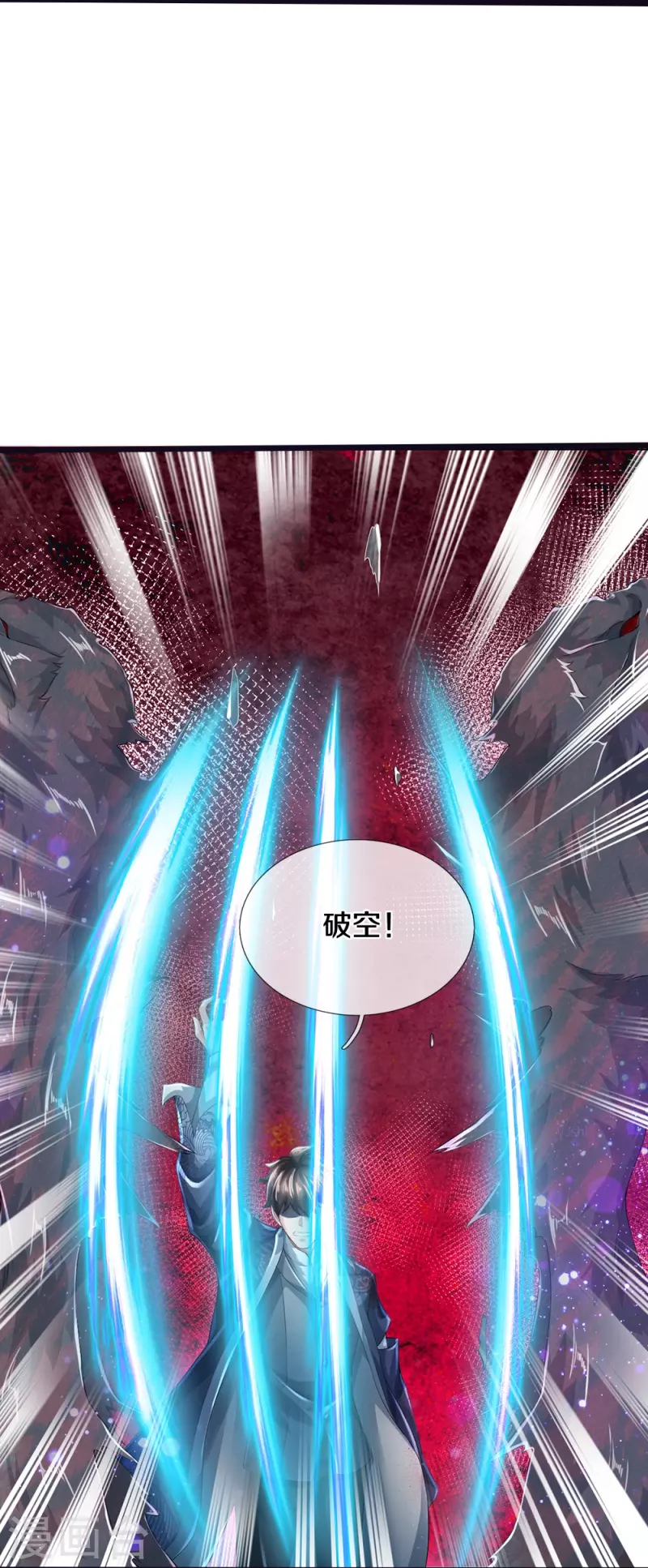 第26话 隐藏天才-第27话