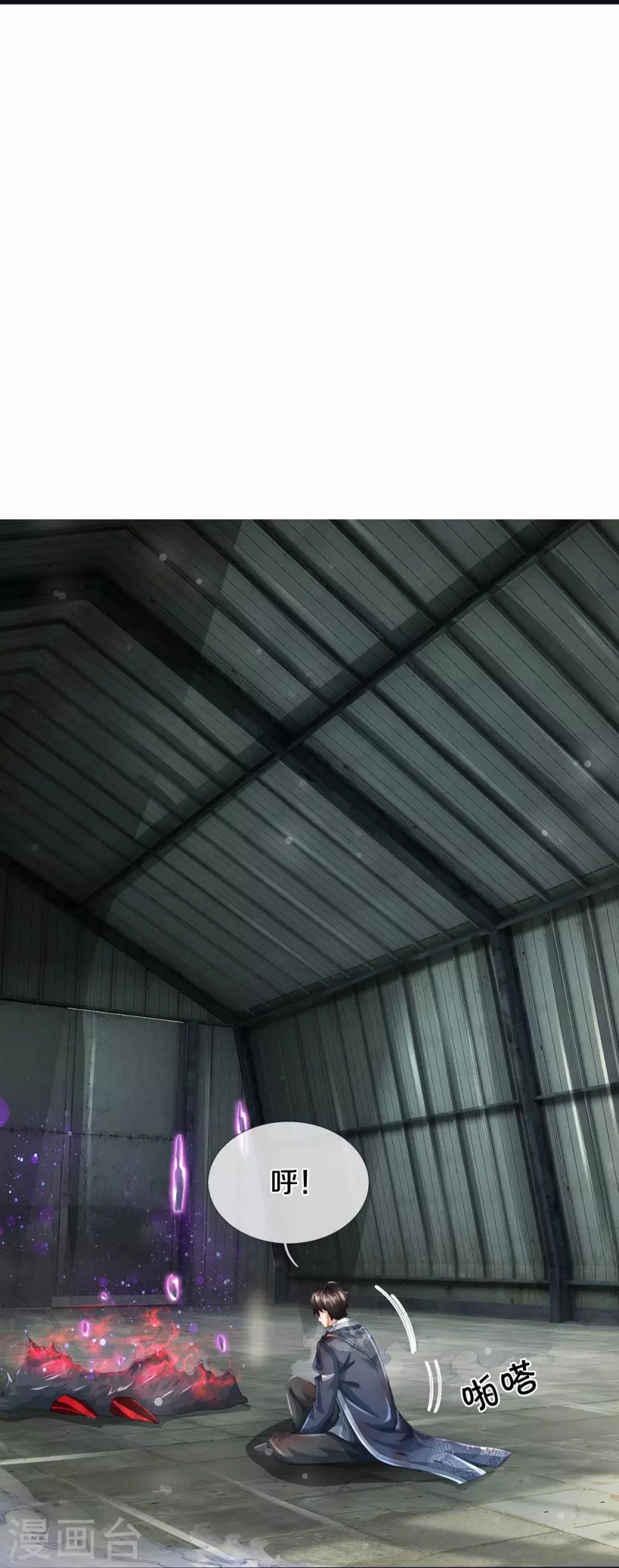 第26话 隐藏天才-第27话