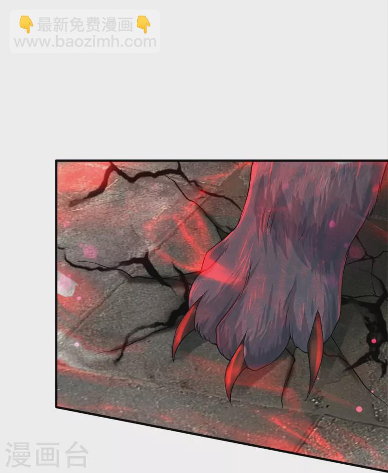 第26话 隐藏天才-第27话