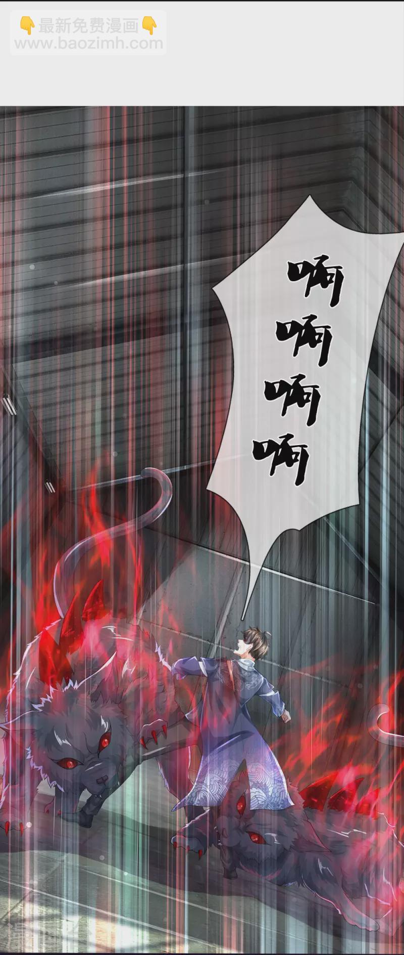 第26话 隐藏天才-第27话