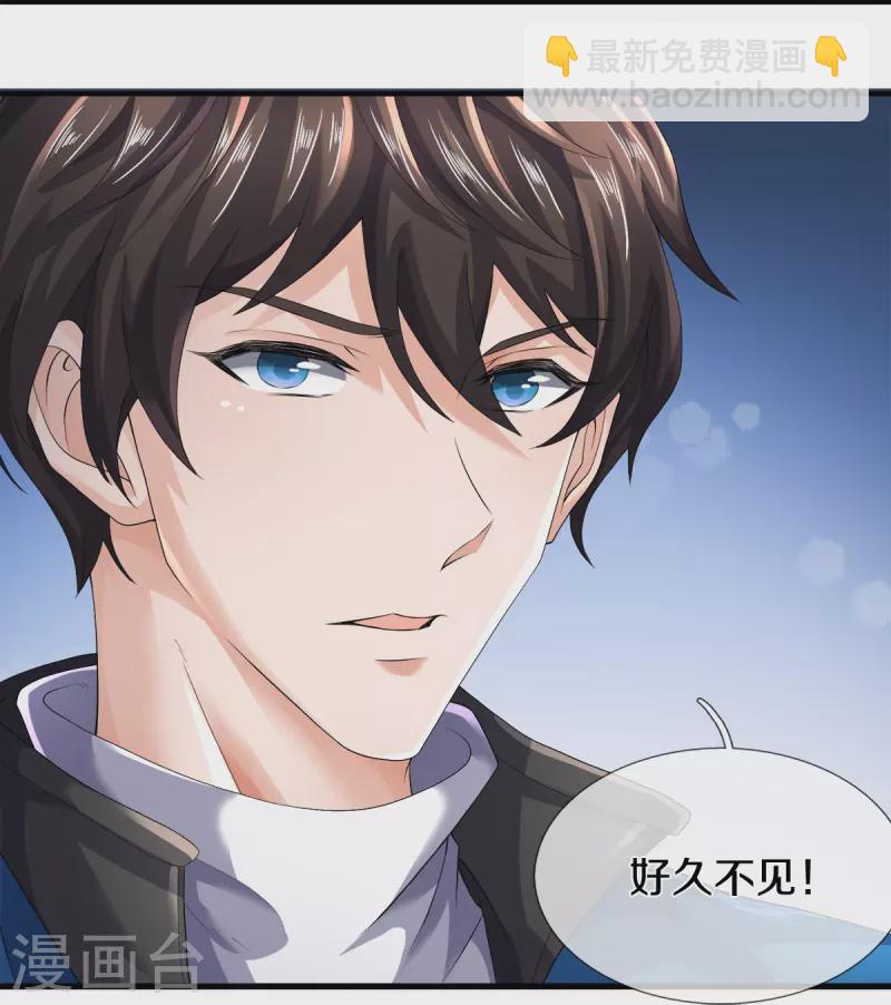 第28话 我们&hellip;&hellip;是同学-第29话