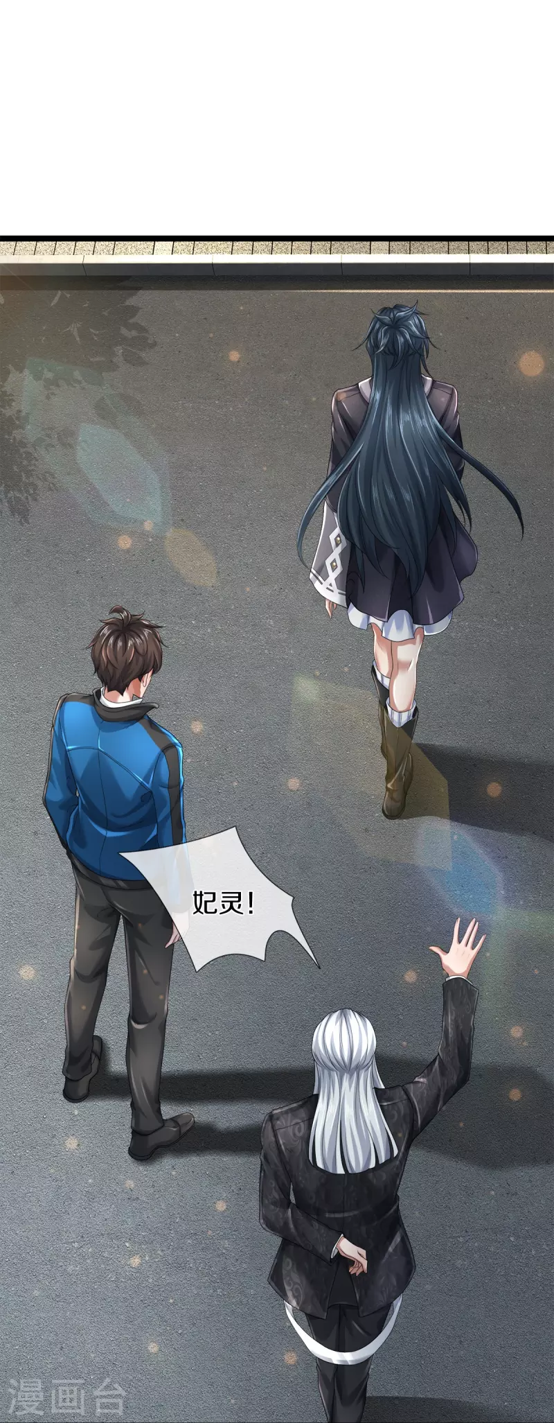 第28话 我们&hellip;&hellip;是同学-第29话