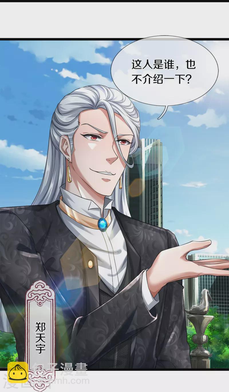 第28话 我们&hellip;&hellip;是同学-第29话