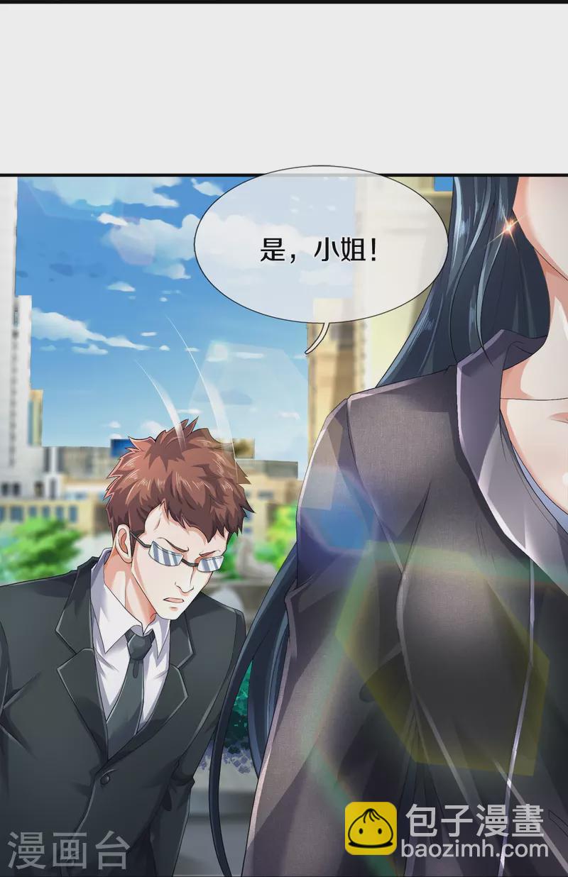 第28话 我们&hellip;&hellip;是同学-第29话