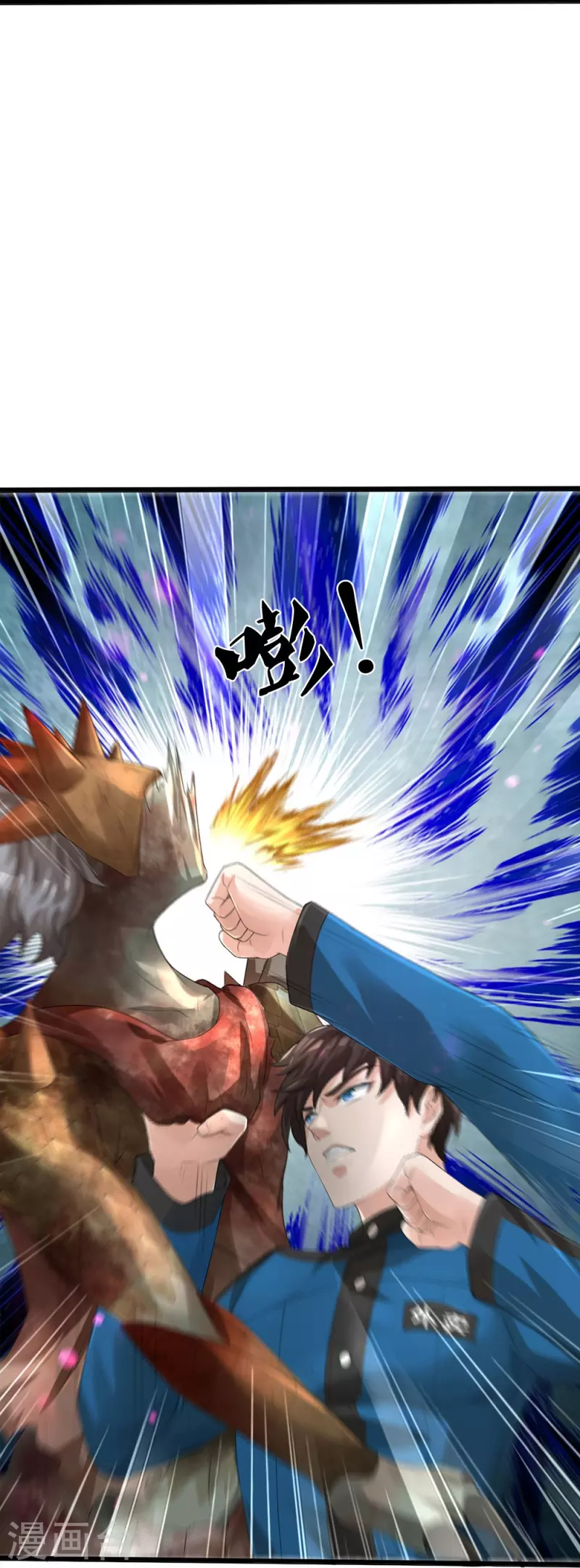 第4话 搞传销的也这么说-第5话