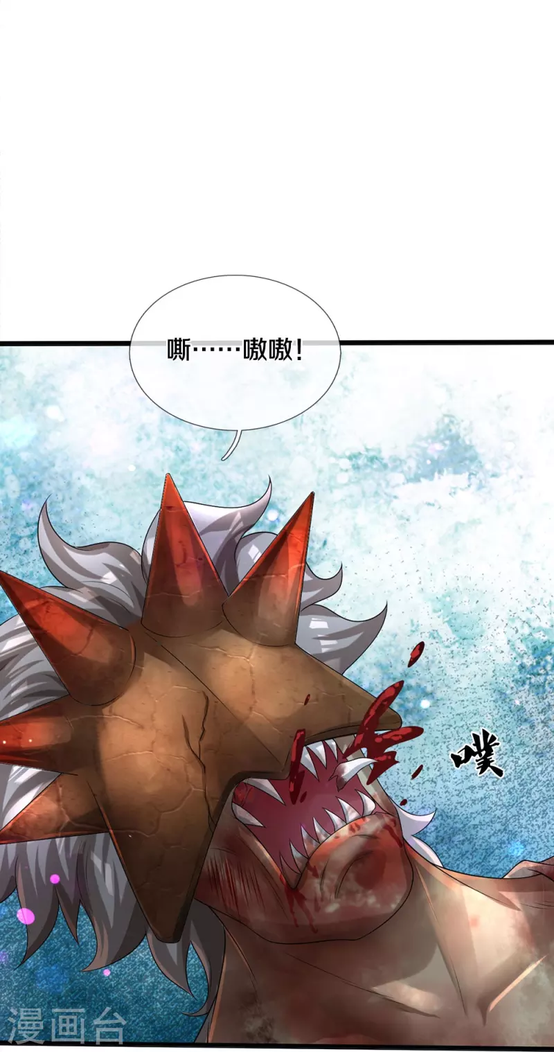 第4话 搞传销的也这么说-第5话