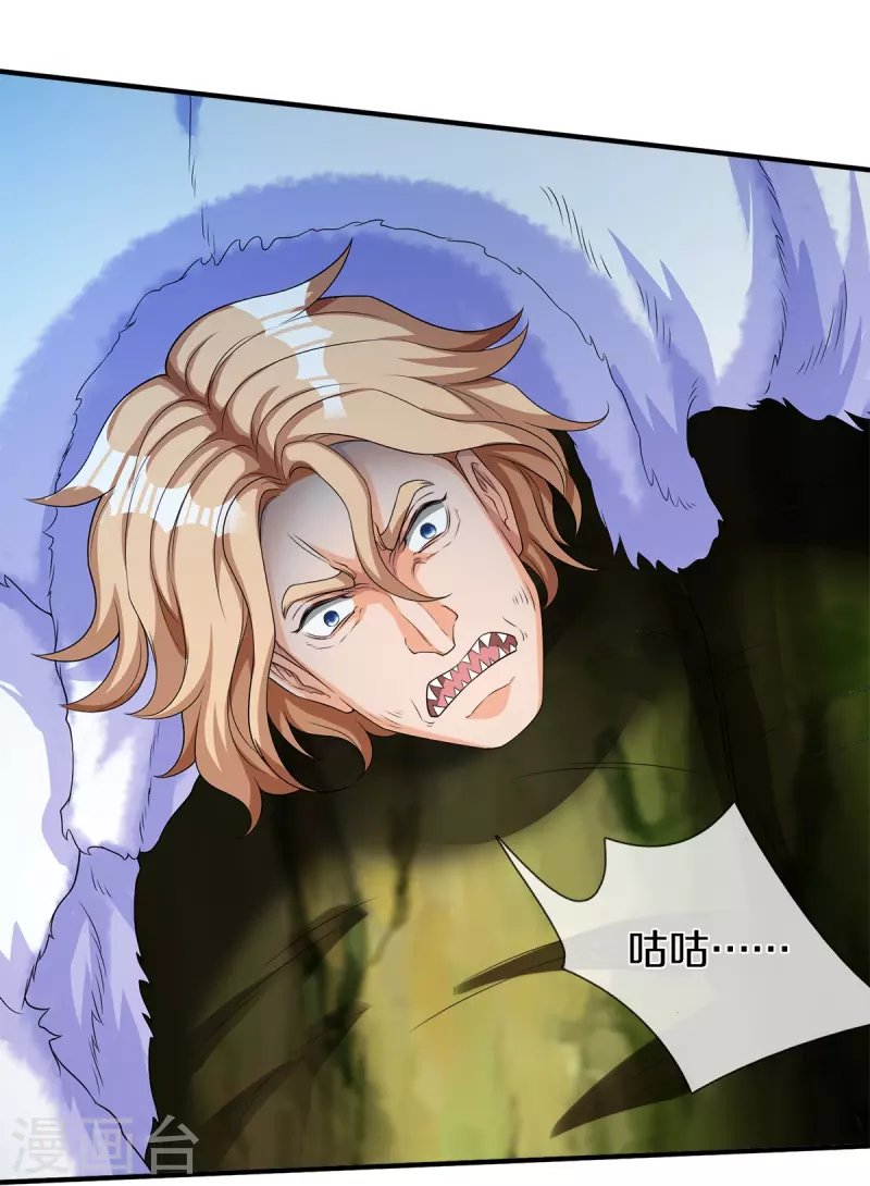 第6话 奇怪的偷袭-第7话