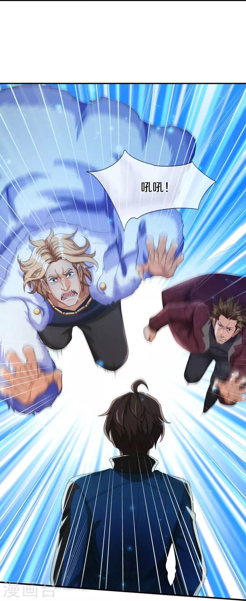 第6话 奇怪的偷袭-第7话