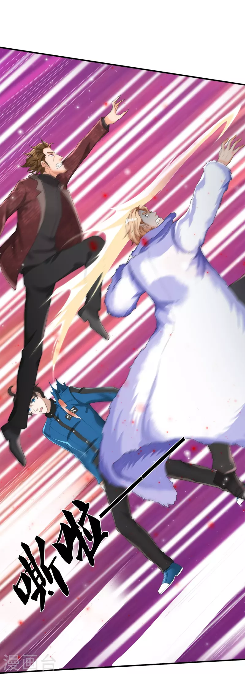 第6话 奇怪的偷袭-第7话