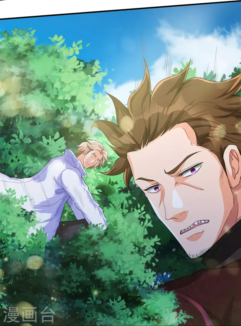 第6话 奇怪的偷袭-第7话