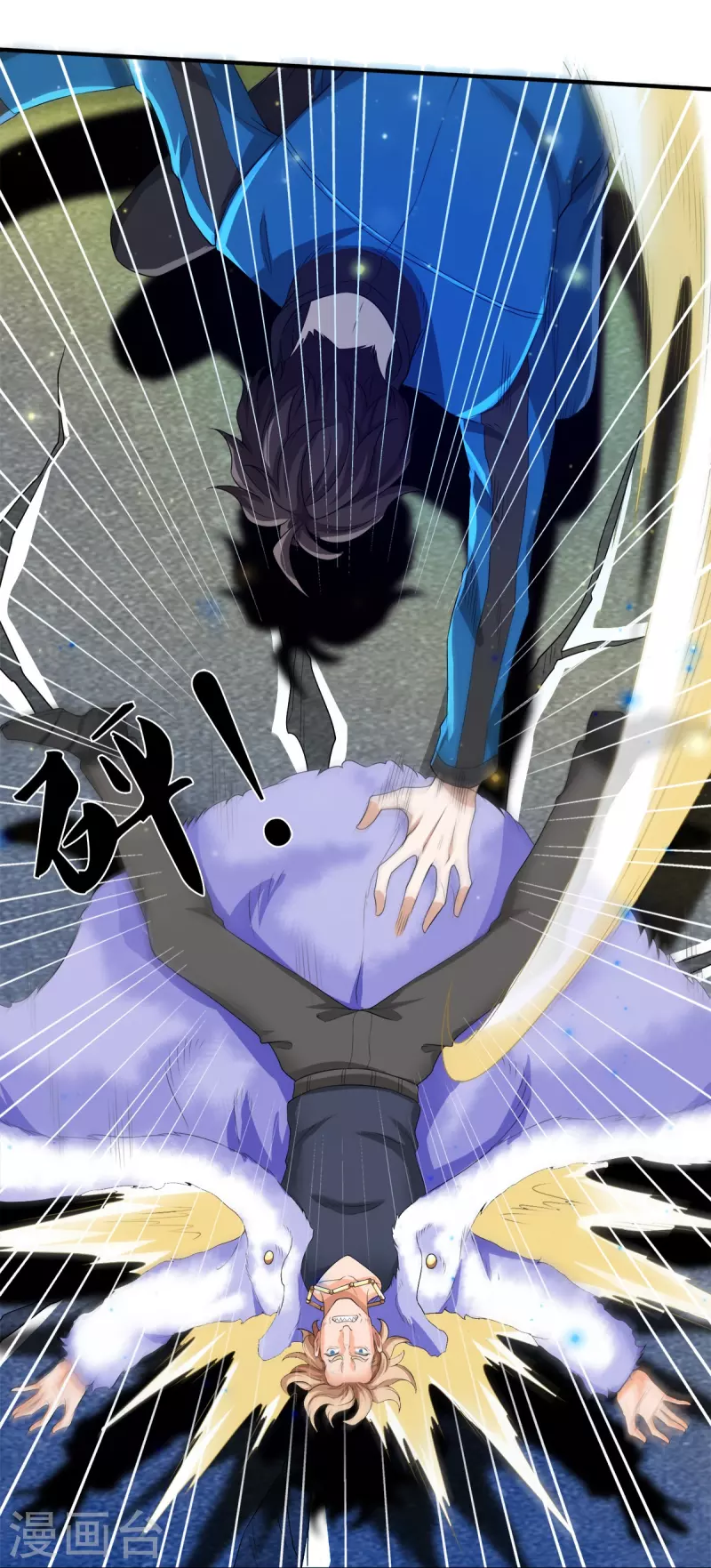 第6话 奇怪的偷袭-第7话