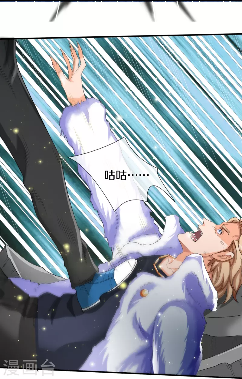 第6话 奇怪的偷袭-第7话