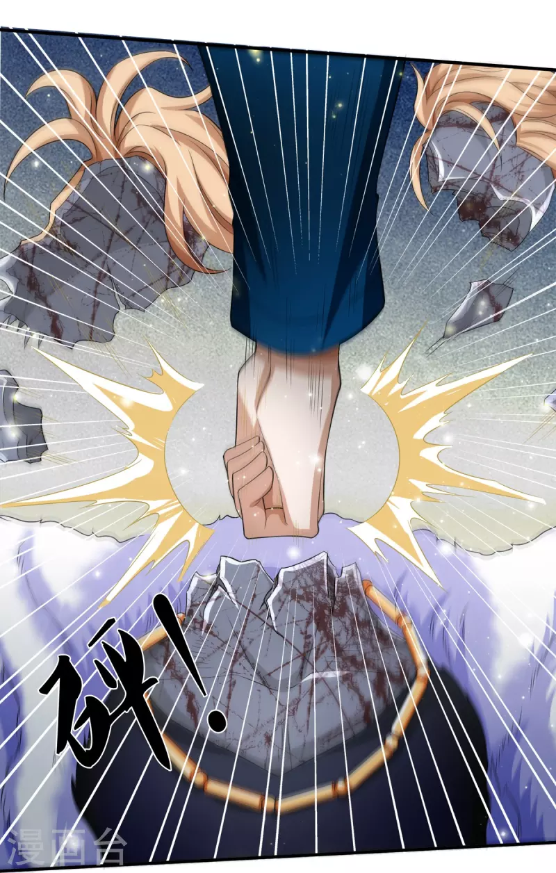 第6话 奇怪的偷袭-第7话