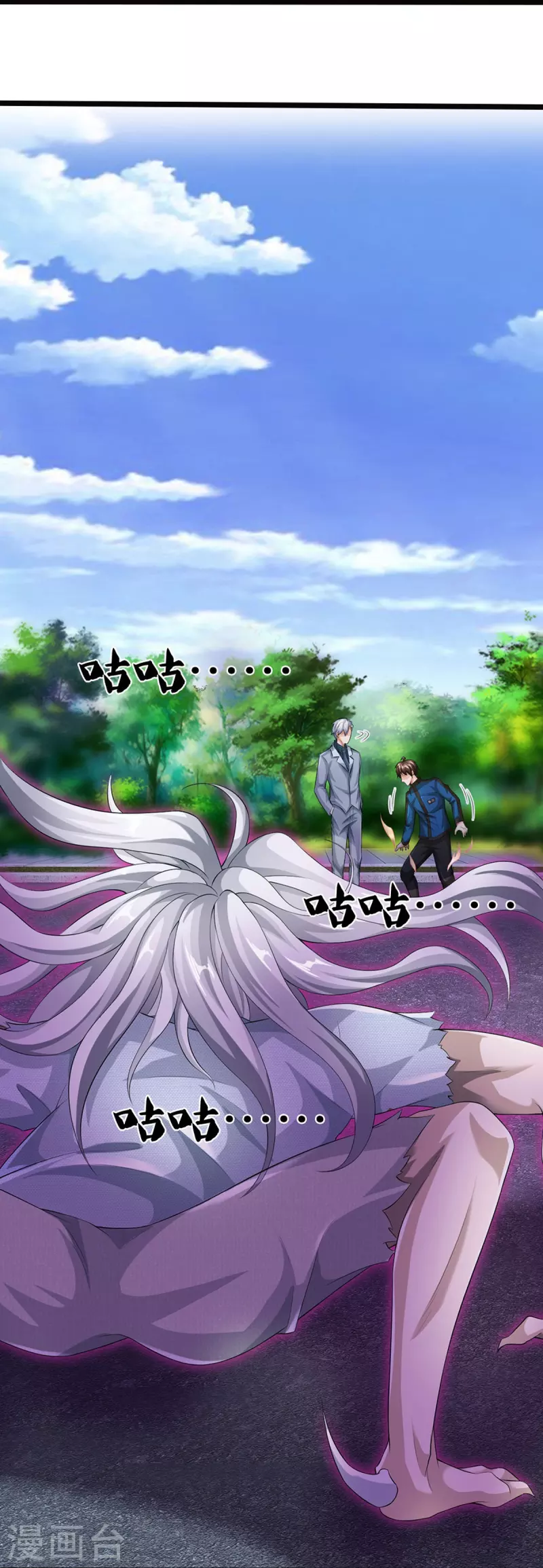 第8话 藕丝人像-第9话