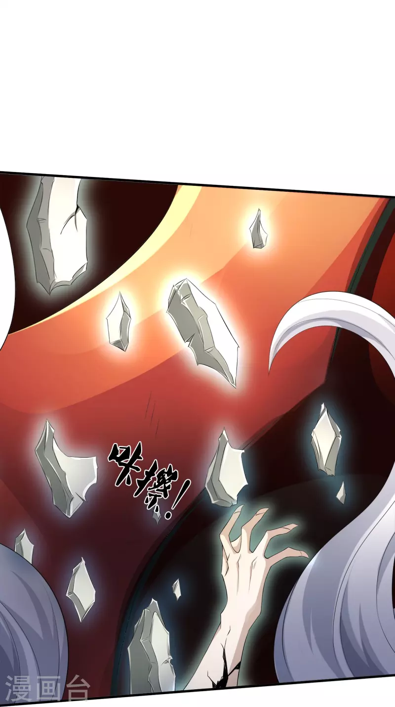 第8话 藕丝人像-第9话