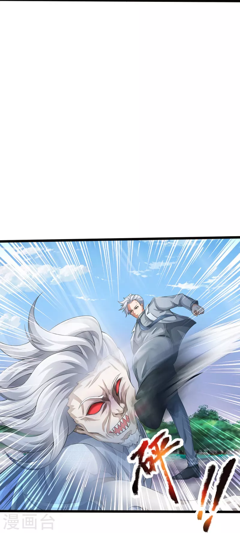 第8话 藕丝人像-第9话