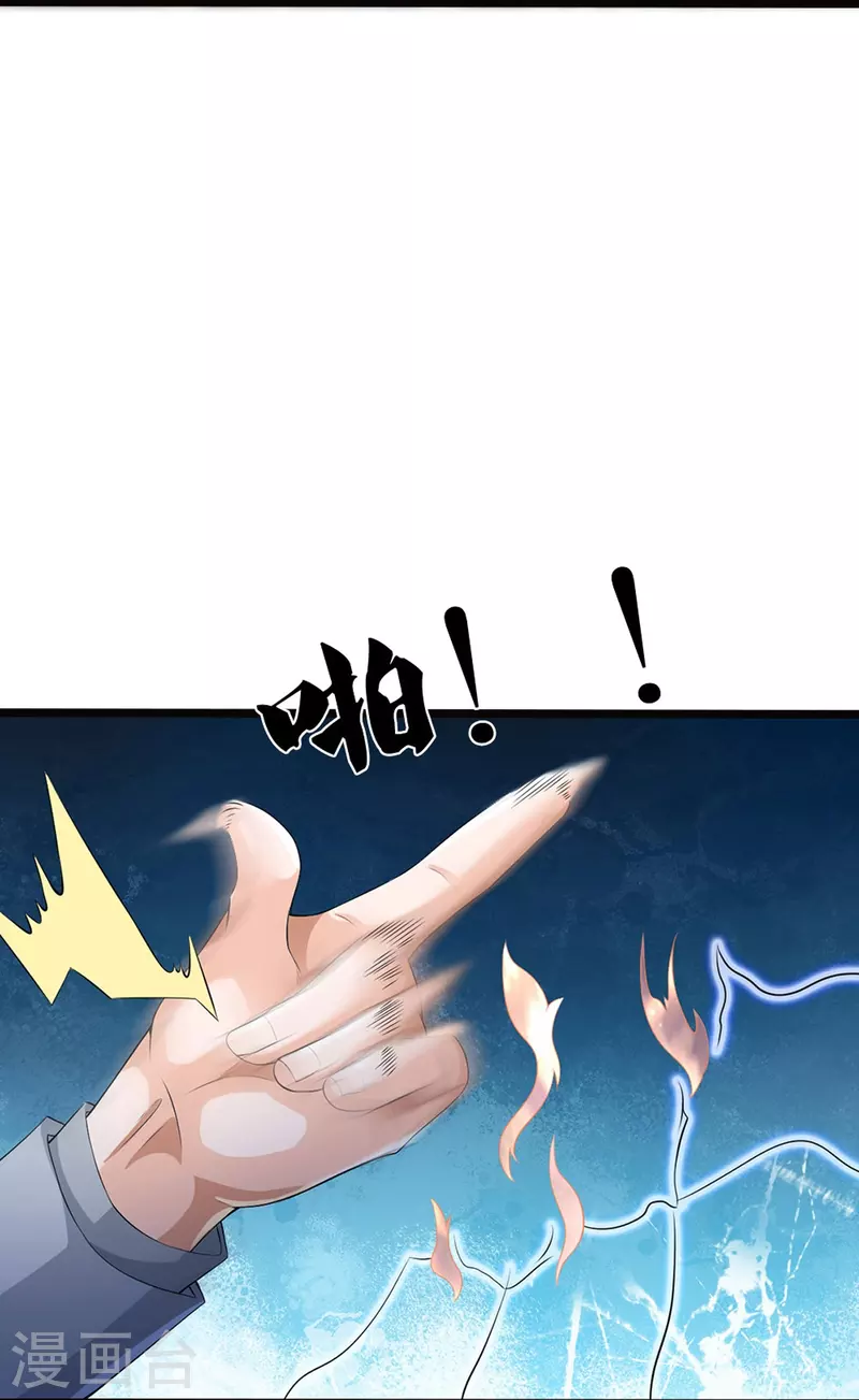 第8话 藕丝人像-第9话