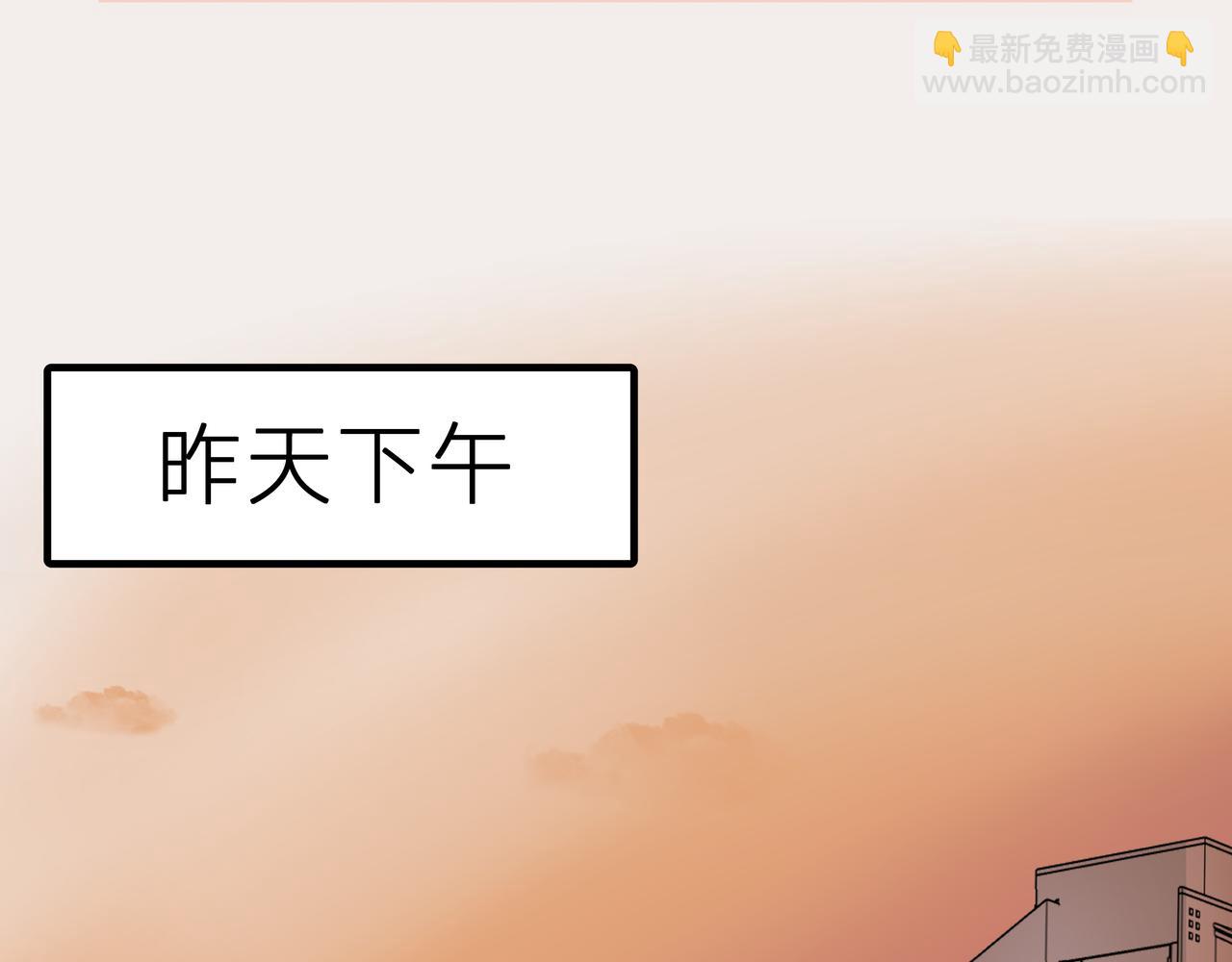 真命日記 - 誰的字跡？(1/3) - 3