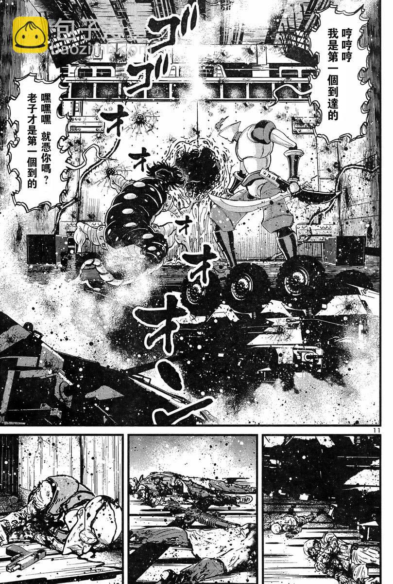 真魔神ZERO VS 暗黑大將軍 - 第05話 - 5
