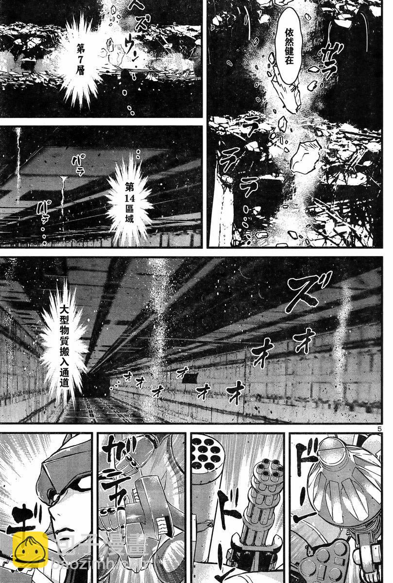 真魔神ZERO VS 暗黑大將軍 - 第05話 - 6