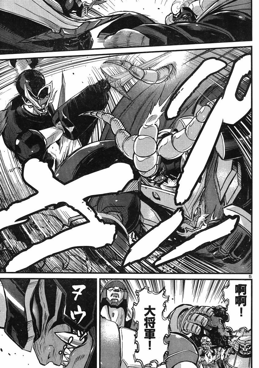 真魔神ZERO VS 暗黑大將軍 - 第09話 - 5