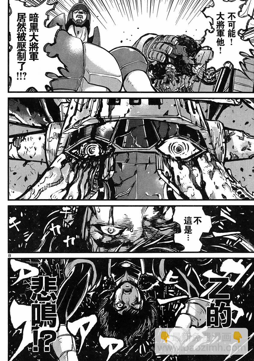 真魔神ZERO VS 暗黑大將軍 - 第09話 - 7