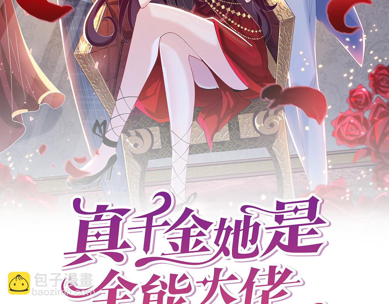 第1话   重生(1/3)-第1话