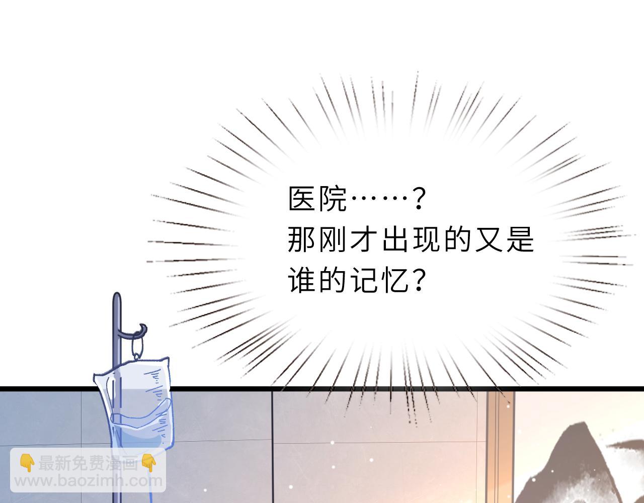 第1话   重生(1/3)-第1话