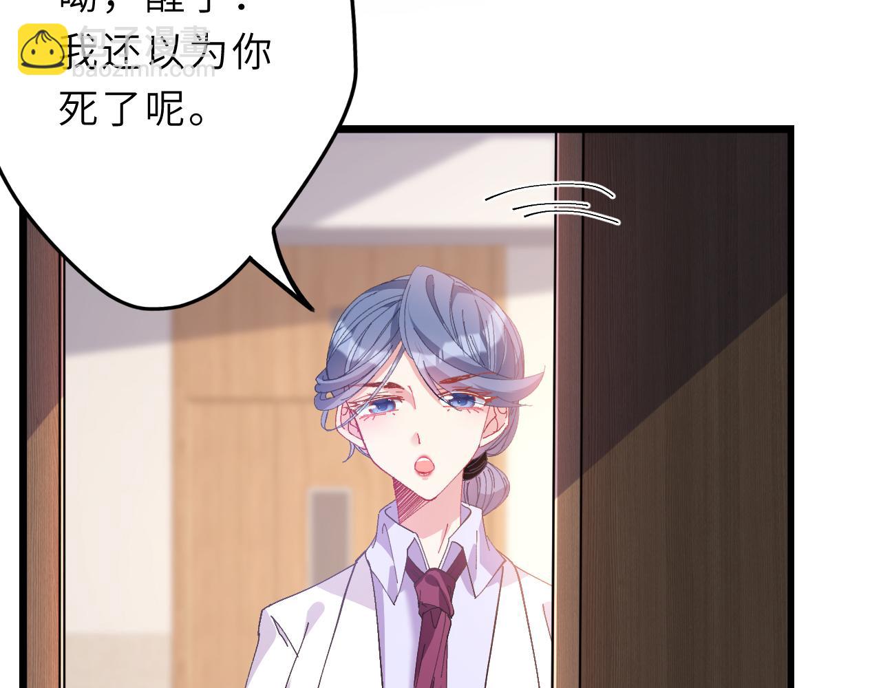 第1话   重生(1/3)-第1话