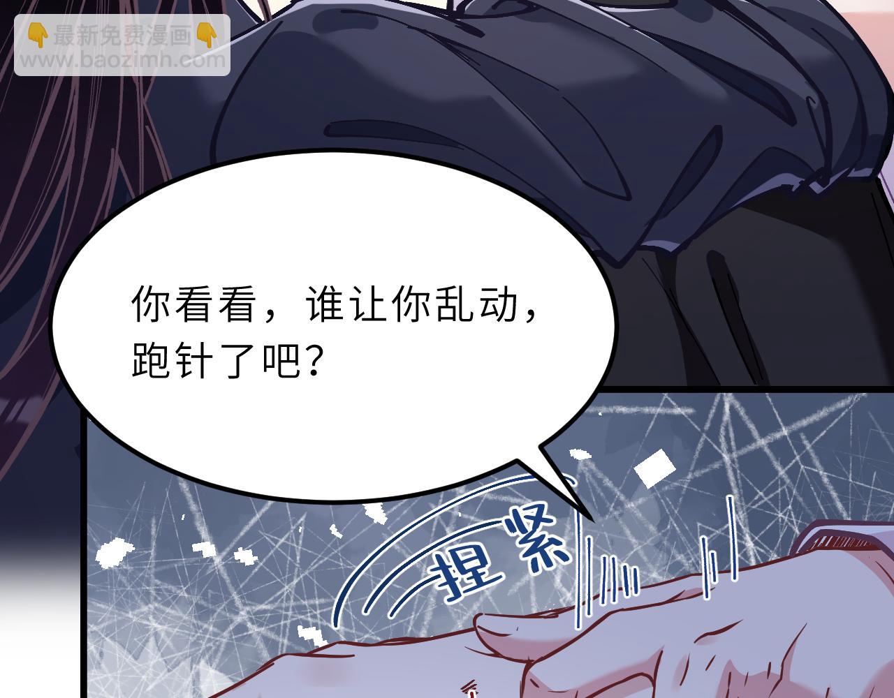 第1话   重生(1/3)-第1话