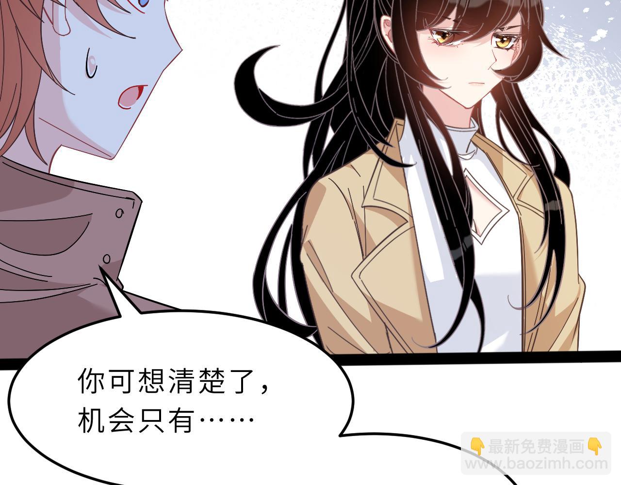 第11话 狗血的魅力(1/3)-第11话