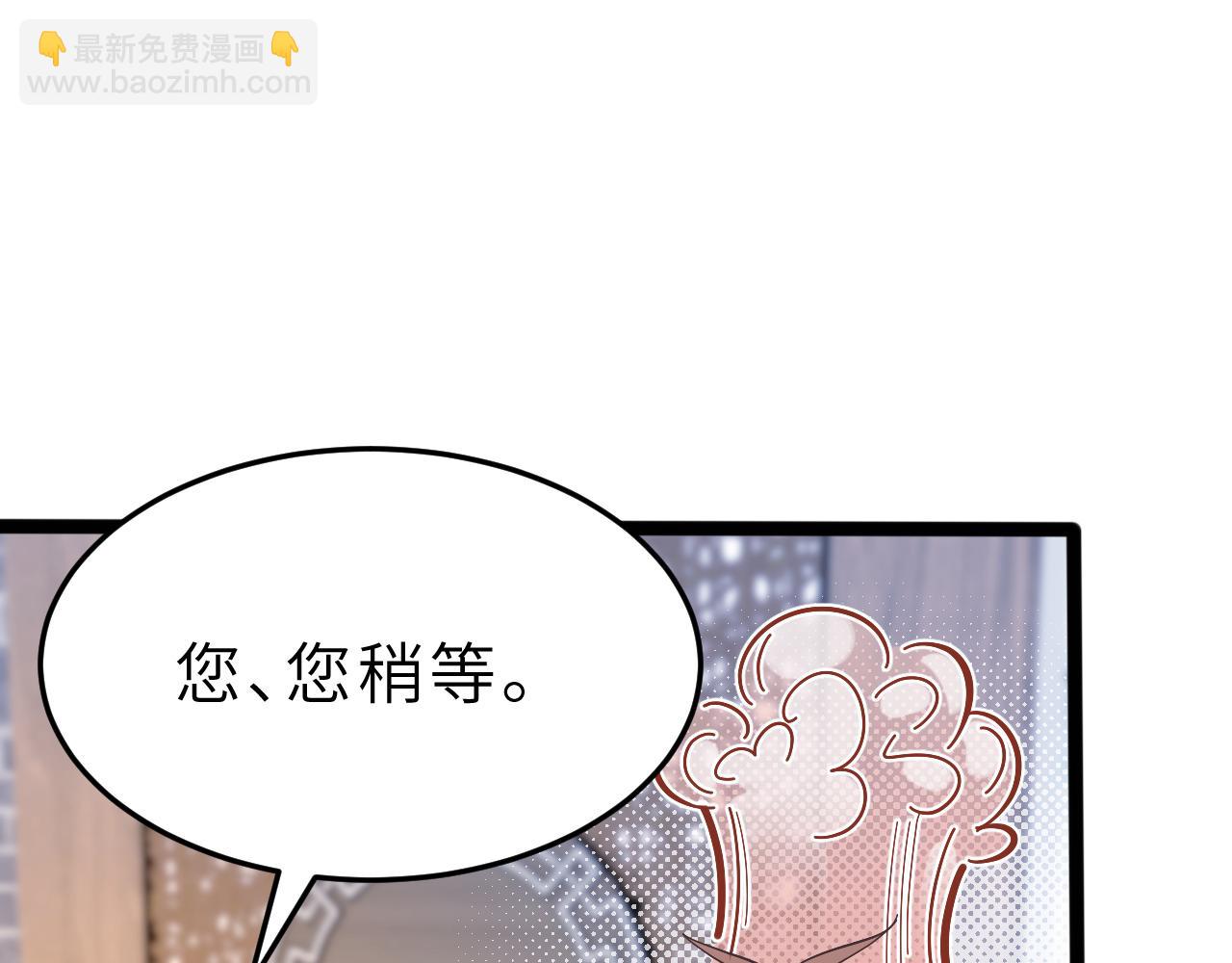 第11话 狗血的魅力(1/3)-第11话