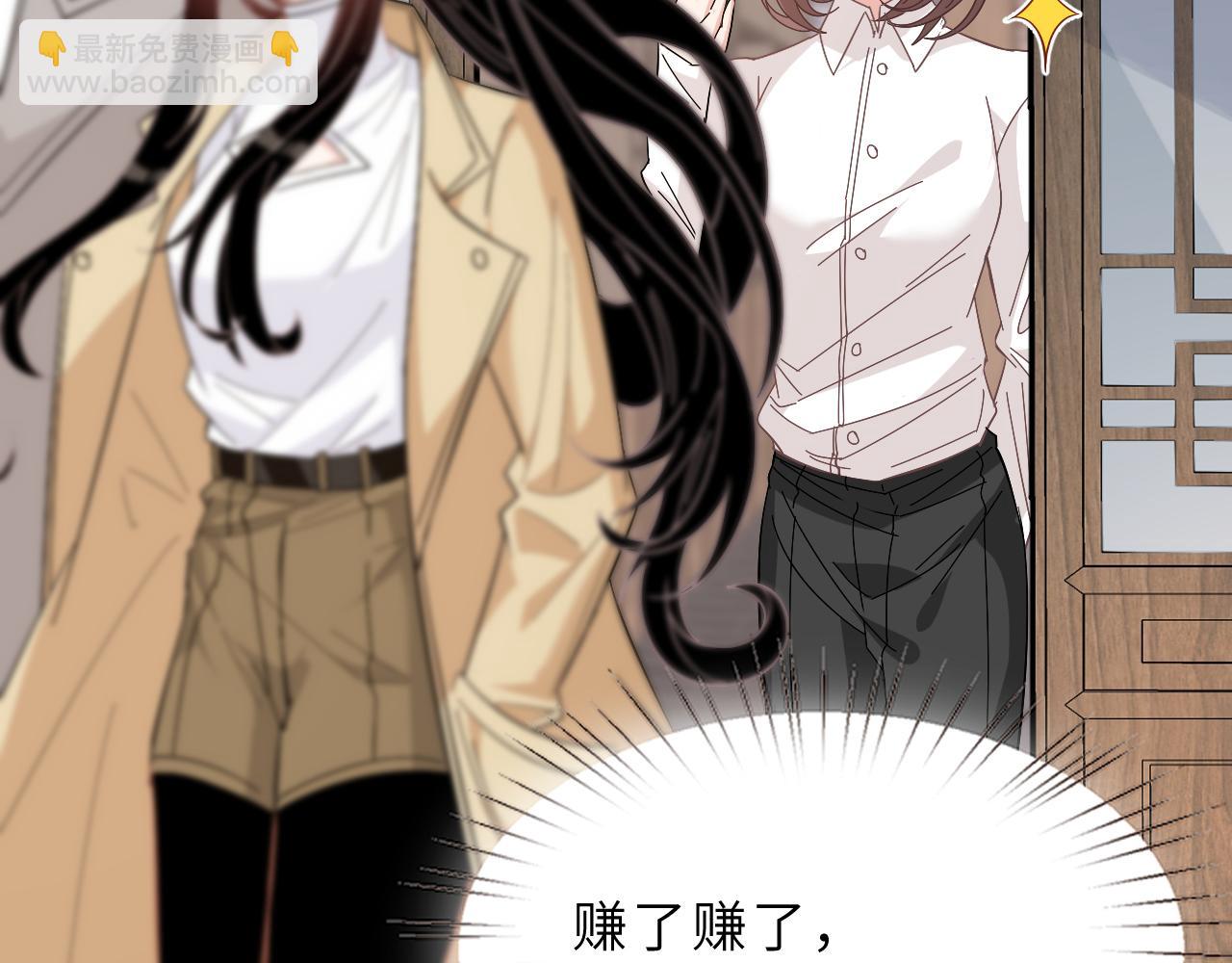 第11话 狗血的魅力(1/3)-第11话