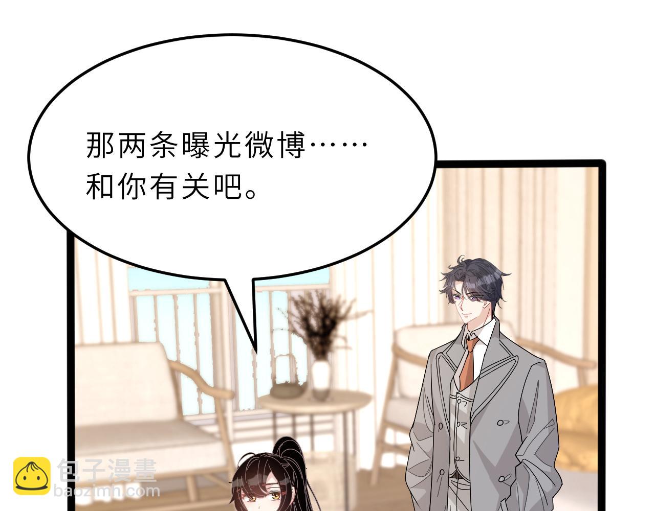 第11话 狗血的魅力(1/3)-第11话