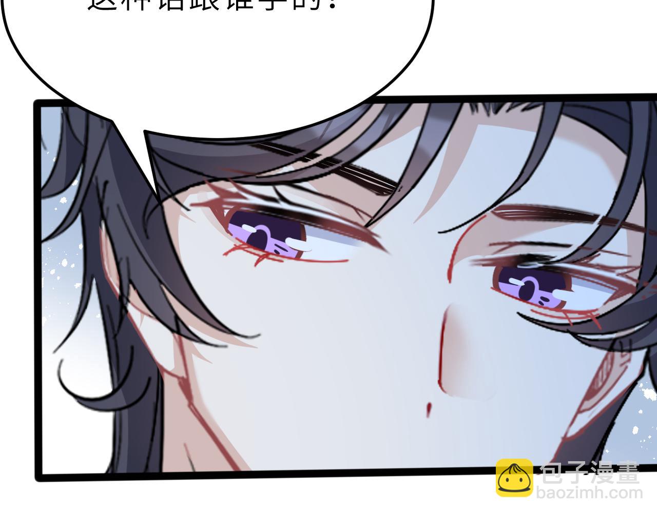 第11话 狗血的魅力(1/3)-第11话