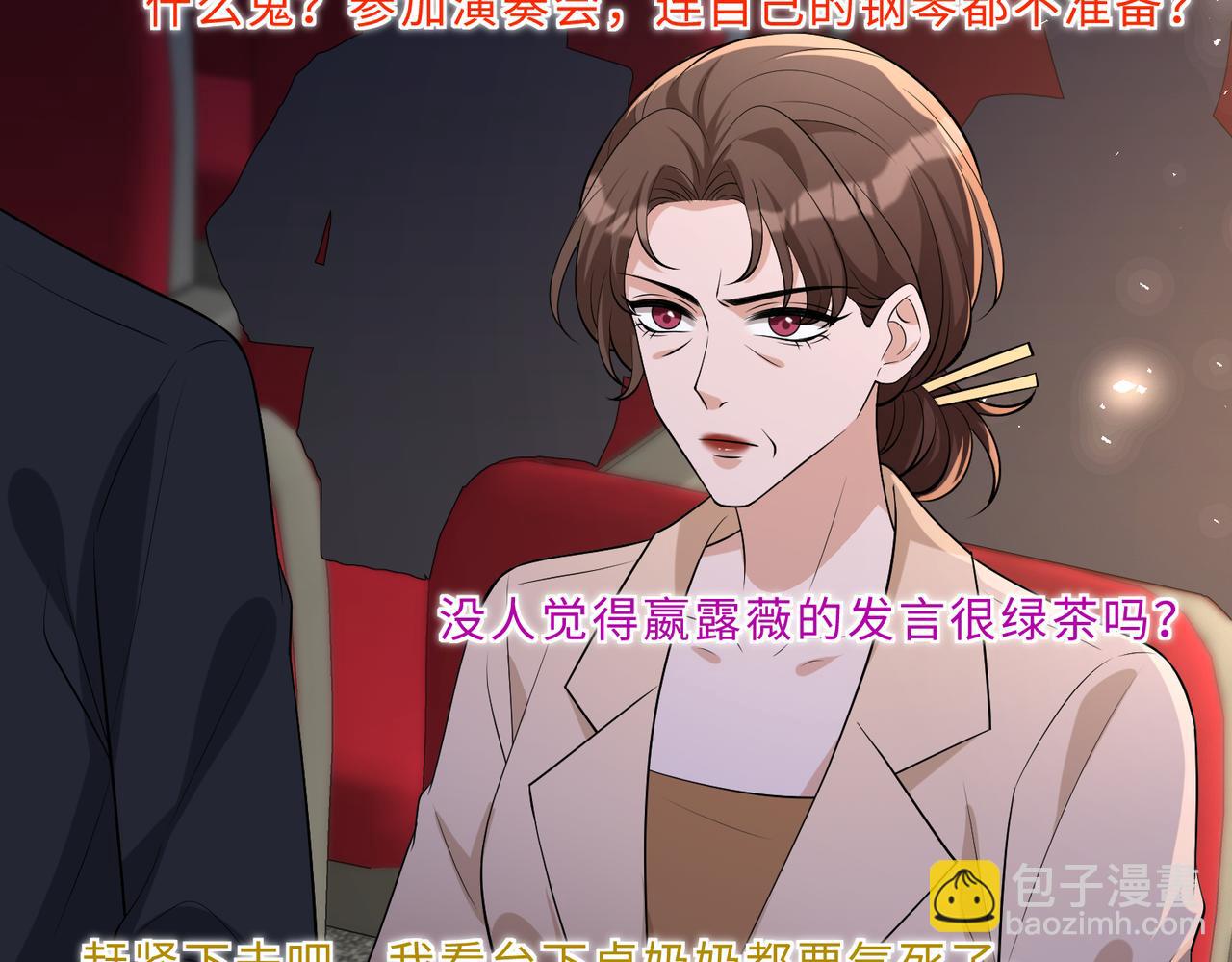 第101话 薇拉归来(1/3)-第101话